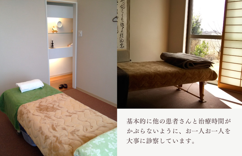 基本的に他の患者さんと治療時間がかぶらないように、お一人お一人を大事に診察しています。
